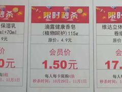 -华联商厦(火车站店)