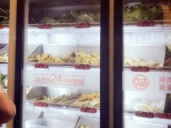 自助取餐区-大斌家串串火锅(德思勤店)