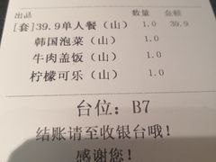 -山葵家·创意料理(宁波来福士店)