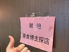 -百草滩羊清水涮羊肉·清真·宁夏盐池滩羊(莲花桥店)