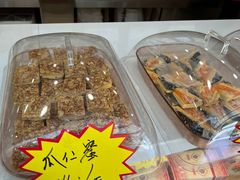-芦庄子桂顺斋(黄家花园店)