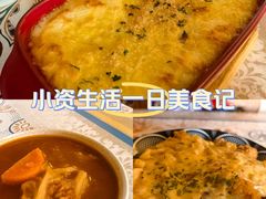 -食戟