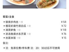 -白云湖畔酒店-湖畔餐厅