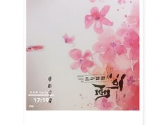 -河风精致寿司(尼盛店)