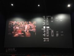 -华夏影城百步亭店(杜比全景声)