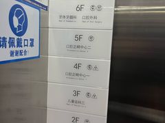 -杭州口腔医院(城西院区)