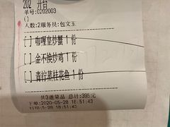-金象湾泰国餐厅(华林路店)
