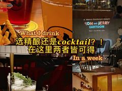 -HUBBA祜精酿(五羊邨店)