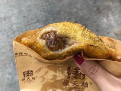 -葑门横街