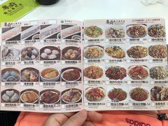 -粤厨点心专门店