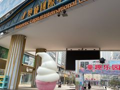 -时代奥城商业广场