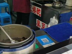 -五娭毑臭豆腐(黄兴南路店)