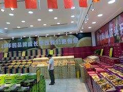 -鲜力达果品批发直销(无锡保利香槟店)