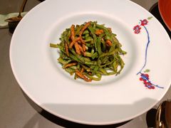 干炒扁豆丝-晟永興烤鸭店(五道口店)