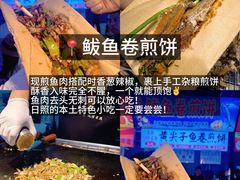 -大学城夜市