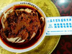 android_upload_pic-清真盛志望麻酱酿皮·非遗老字号