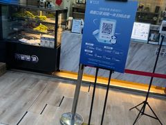 -茶百道(呼家楼店)