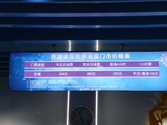 -乔波室内滑雪场