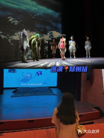 回归小朋友初心｜大型奇幻童话剧巡演到郑州