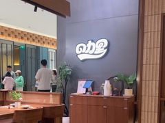 -CURRY YA 熟成咖哩專門店(深圳湾万象城店)