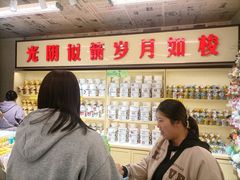 -沈阳商业城(中街路店)