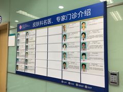 -杭州市第三人民医院