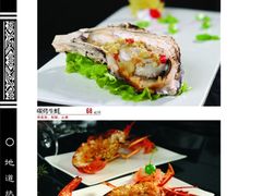 碳烤类-兰州森和源酒店