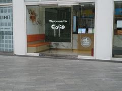 门面-CoCo都可(建外SOHO店)