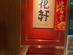 -昆明中心皇冠假日酒店