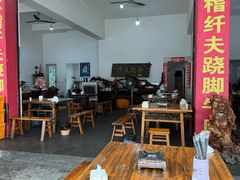 -周老三跷脚牛肉·全牛火锅(非遗传承店)