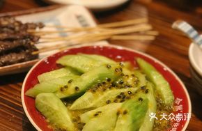 Passion Fruit Cucumber Salad