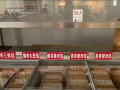 -德天下自助水饺(海洪店)