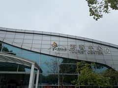 -上海鲜花港