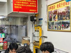 -无名氏面馆(邮电路店)