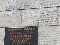 -三国赤壁古战场