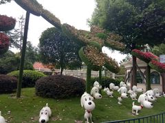 -国色天乡三期陆地乐园