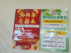 -金鸭都·老北京特色家常菜(潘家园店)
