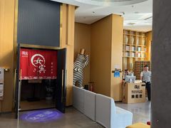 -家舍沐浴生活馆