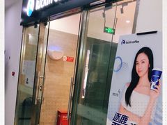 -瑞幸咖啡(华创生活广场店)