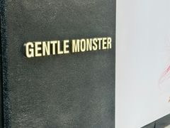 -GENTLE MONSTER(上海前滩太古里店)