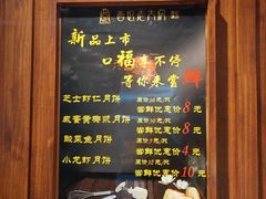 菜单-西区老大房(愚园路店)