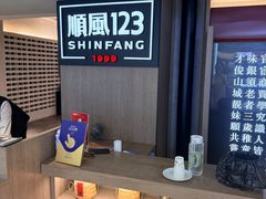 -顺风123(观音桥大融城店)