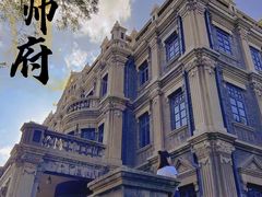 -张学良旧居陈列馆
