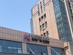 -紫荆广场·花漫里