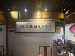 -眷江南之小蓝鲸(王府大街店)