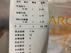 账单-御蝶坊KNAC(西荟城店)