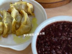 -蒋家桥饺面店(东关街店)
