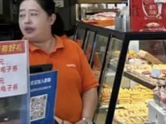 -长发西饼(临顿路店)