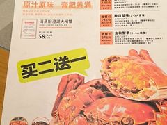 -如轩·海鲜砂锅粥·潮汕菜(东城店)