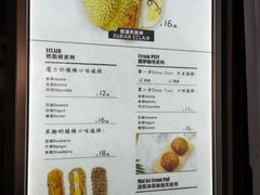 菜单-君之狮子山·轻糖烘焙(开元Mini店)